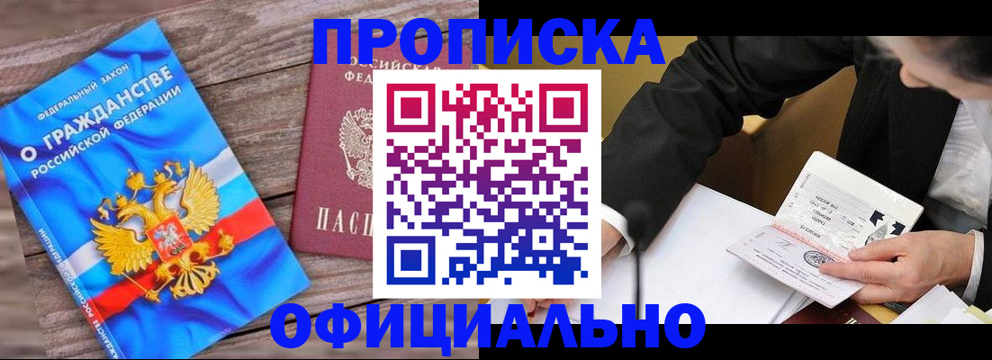 форма 3 в Королёве